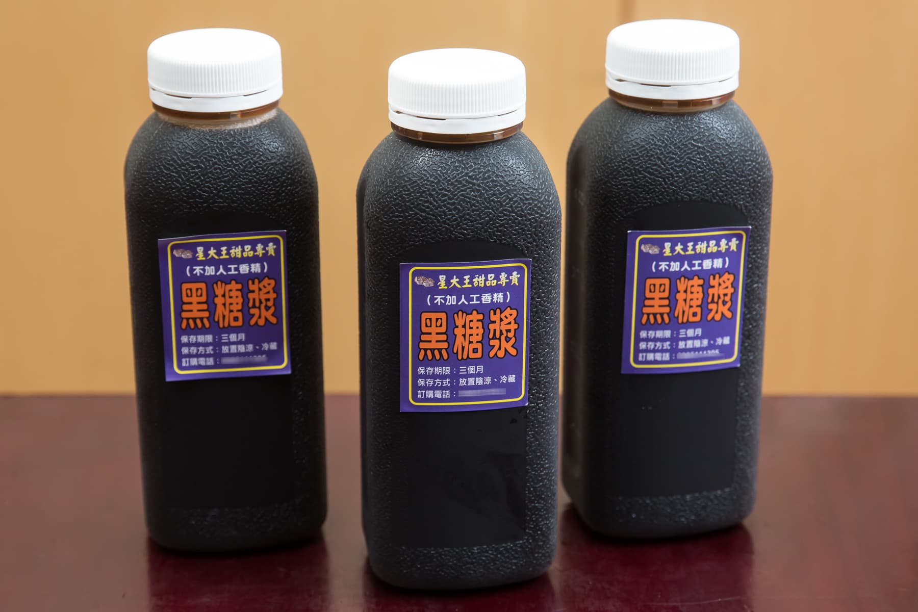 除了冰品，詹子晴也有販售黑糖漿，讓顧客可以買回家加進其他甜品裡。 （100元／瓶）