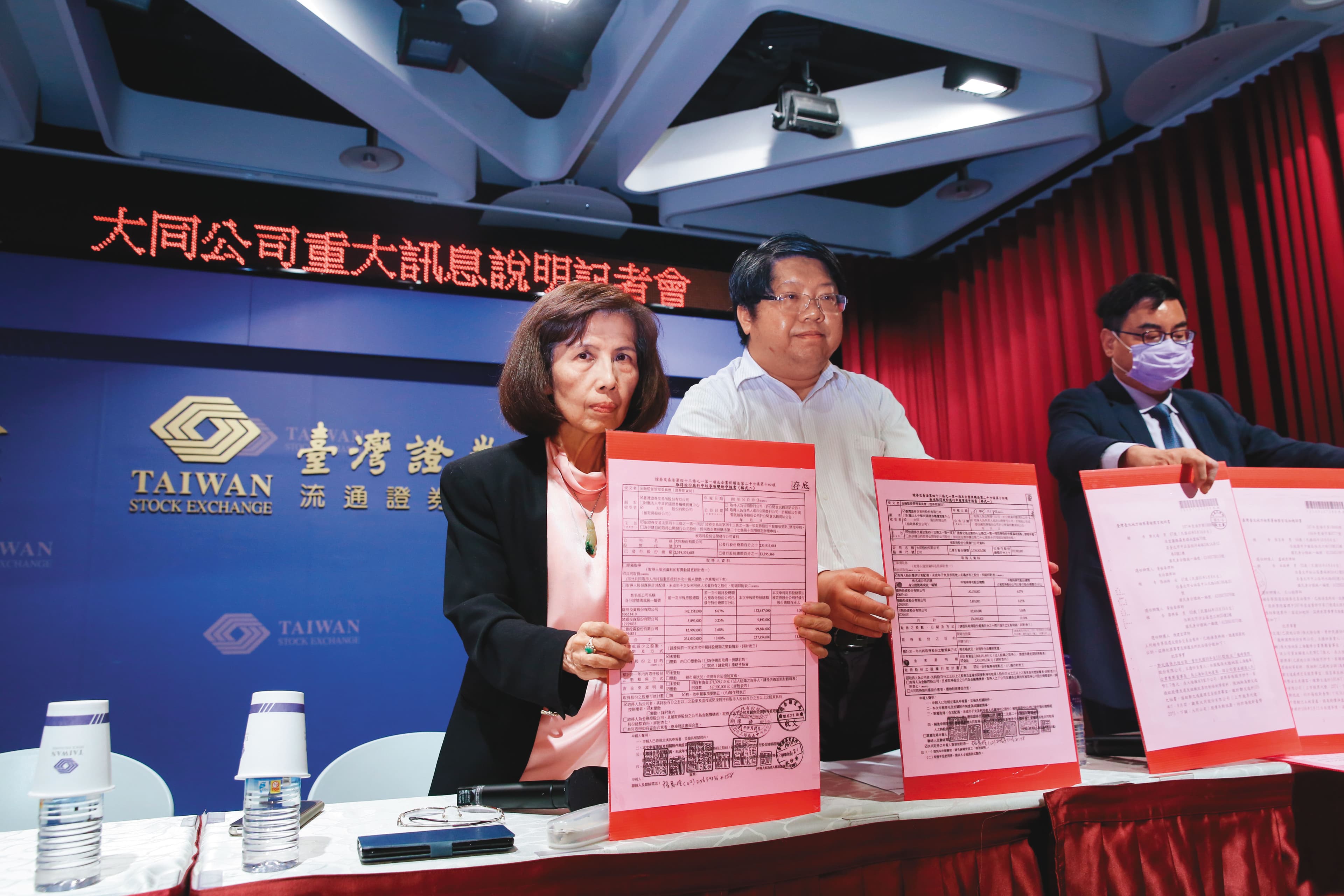 大同股東會後，林郭文艷（左）率律師出席重訊發布會說明爭議，但主管機關顯然不埋單。