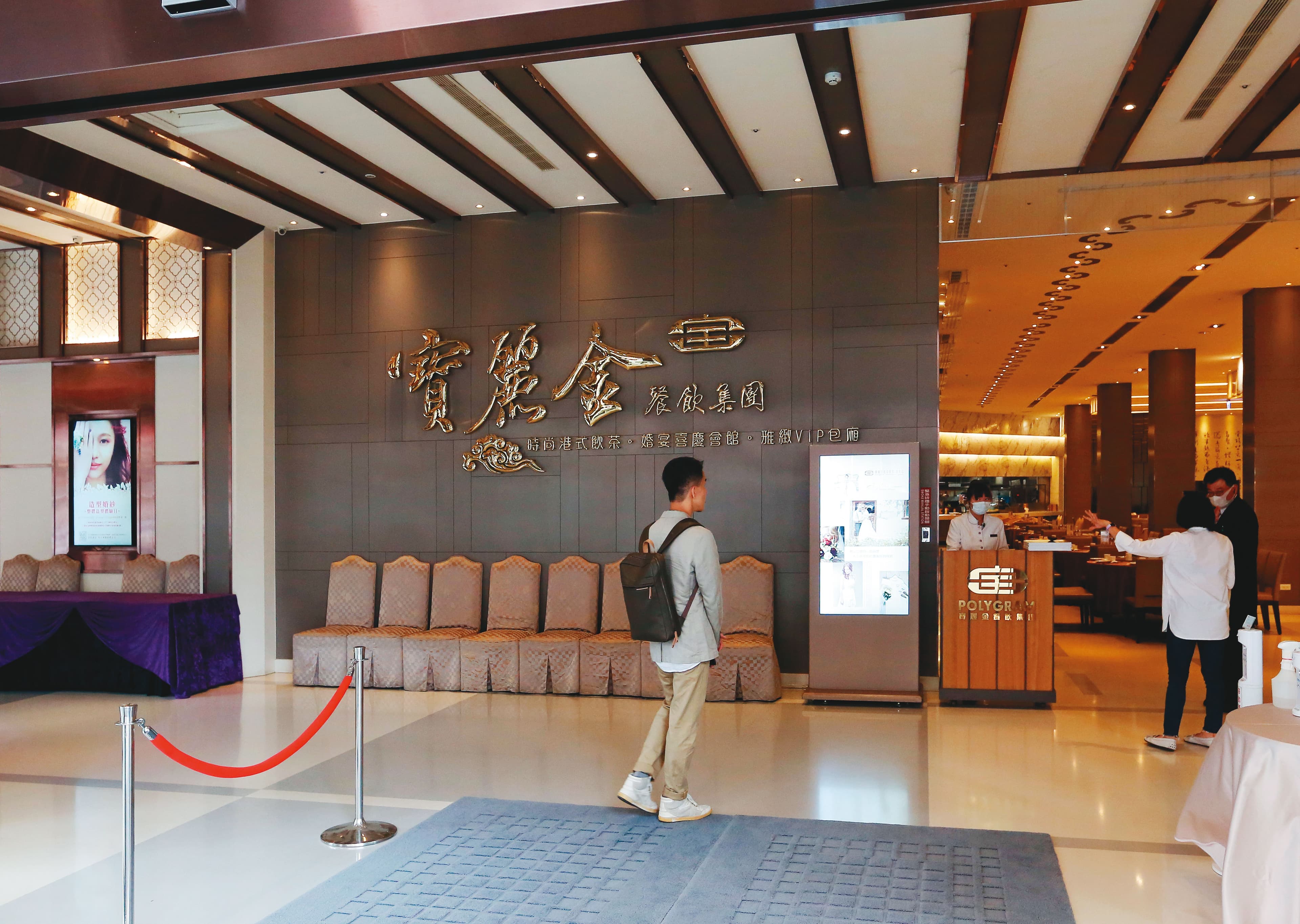 蔡明倫6月底買下寶麗金崇德店土地後，將規劃興建餐飲、複合式商場。