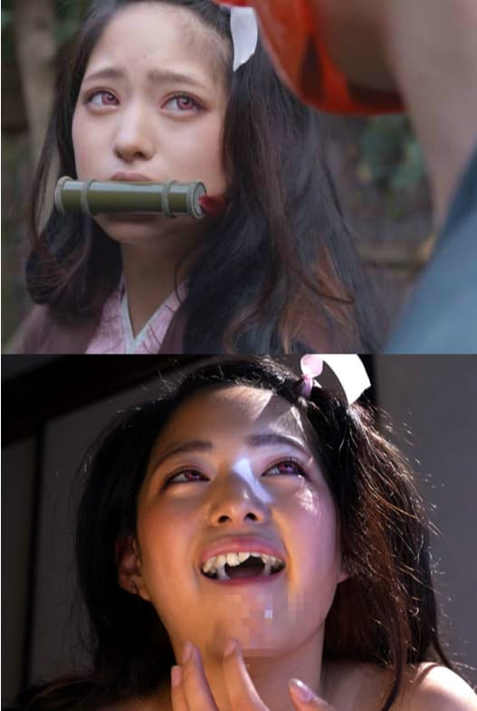 片商看準《鬼滅之刃》商機，出了羞羞版《鬼滅之穴》，由渚光希演出鬼化的妹妹「禰豆子」。許多人看到最後，覺得她還是繼續咬竹筒比較美。（翻攝自Javdb資料庫）