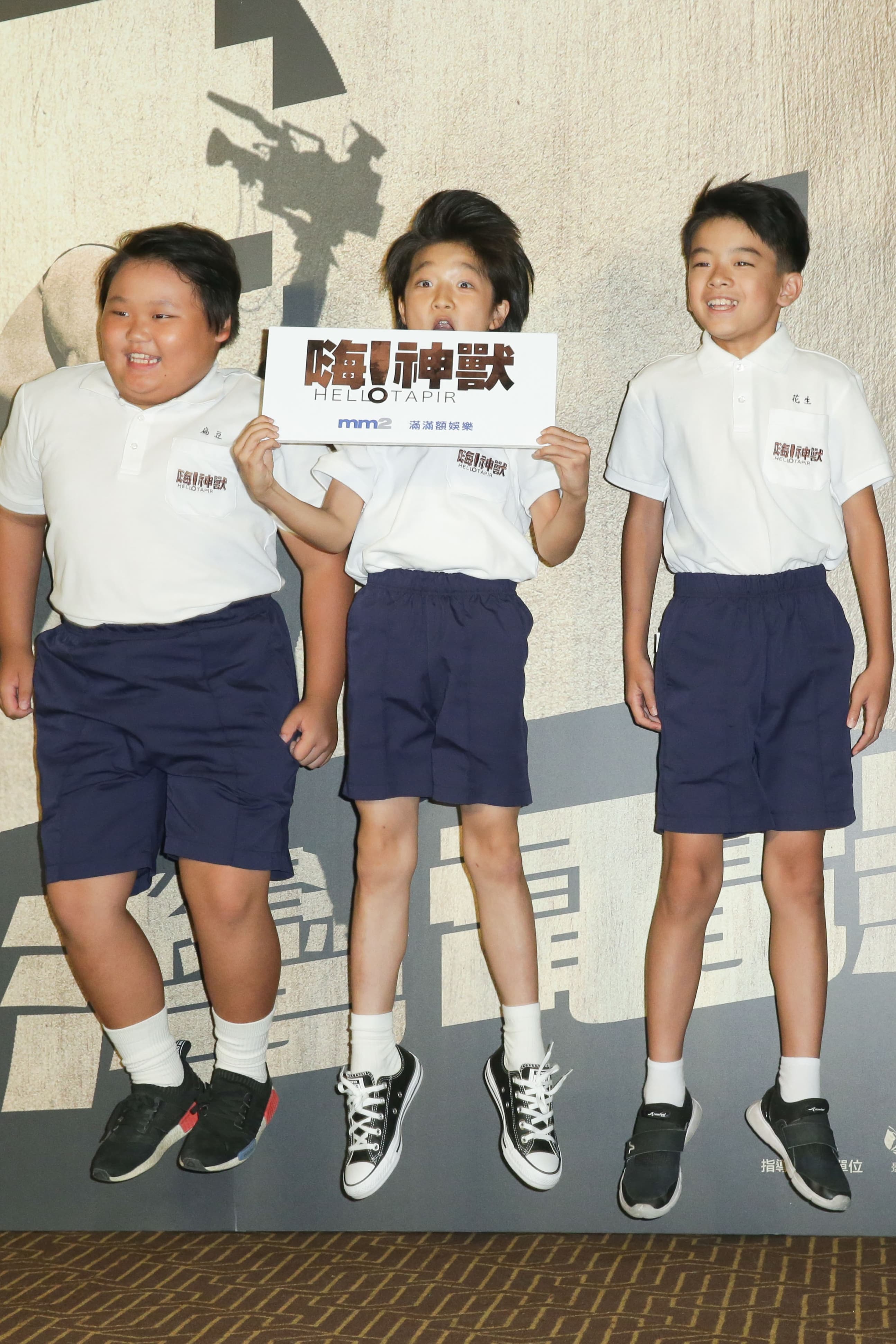 童星陳京甫（左起）、白潤音、林祐銓演出《嗨！神獸》。