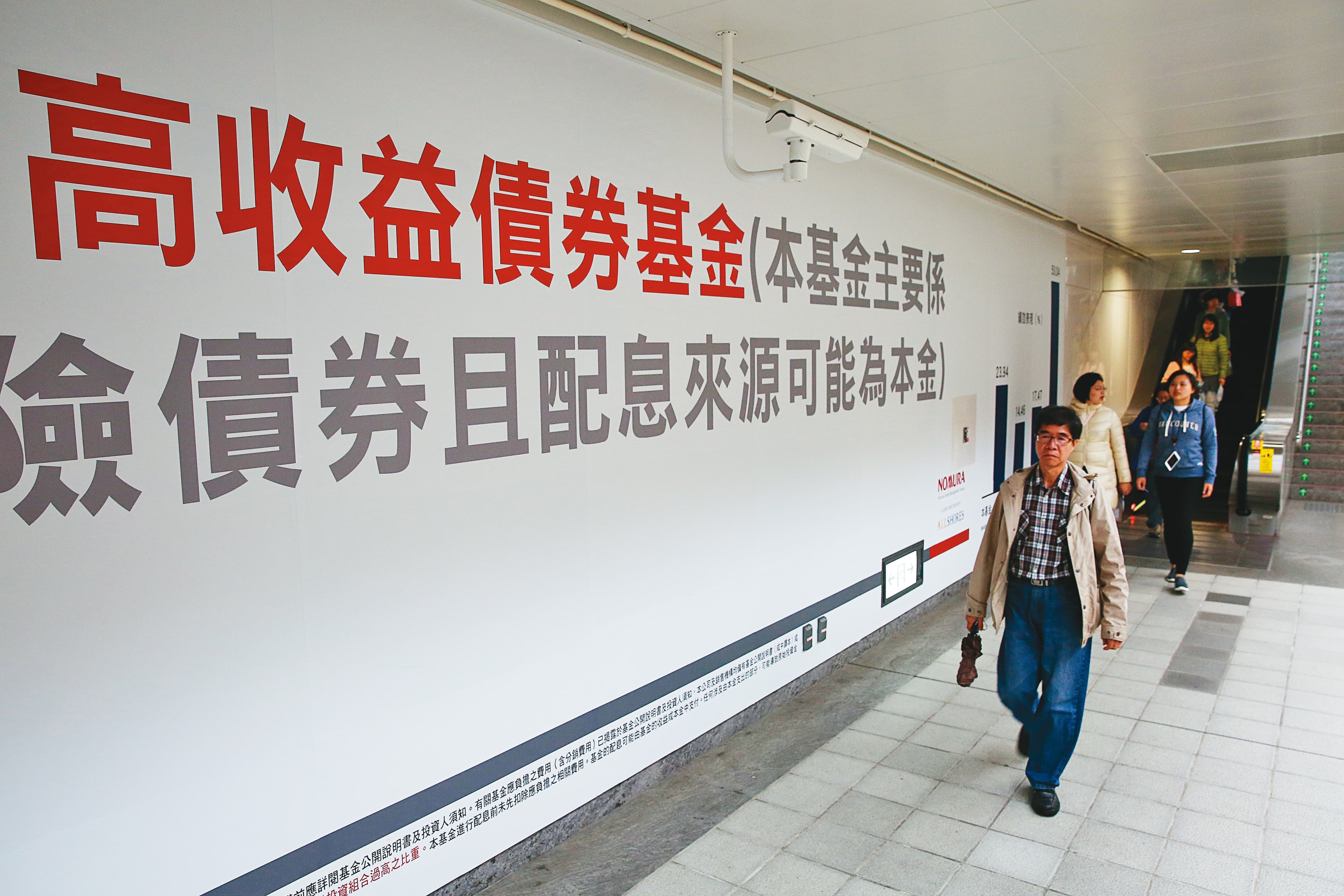 高齡化趨勢下，退休理財需求龐大，高配息基金成了當紅投資聖品。