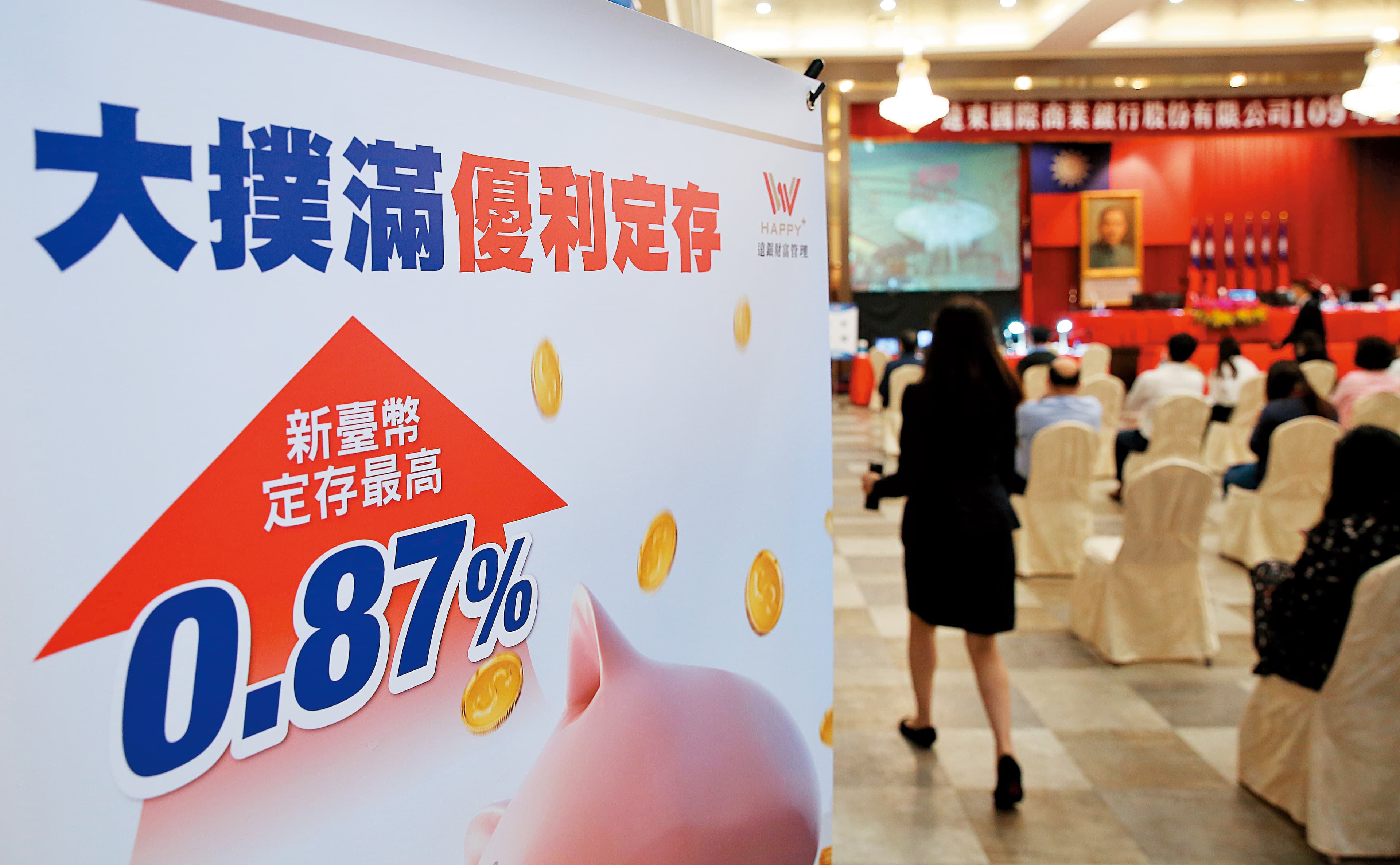 進入微利時代，定存族為了自救，改擁抱其他理財工具。