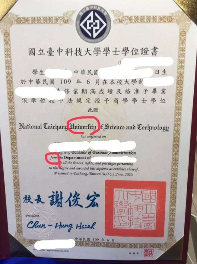 國立台中科技大學今年畢業證書英文字寫錯，校方將換發。（翻攝自Dcard）