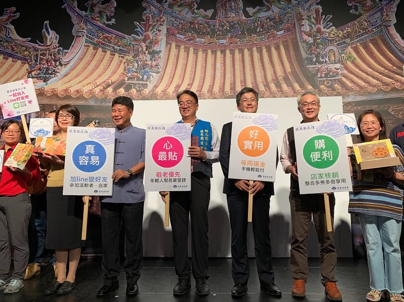 客委會推出28萬份、每份價值800元的「浪漫客庄旅遊券」。（翻攝自客委會官網）