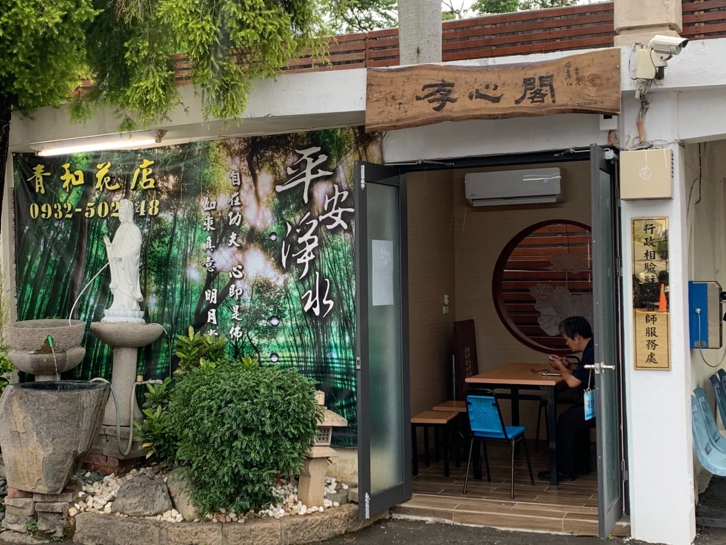 祁穎思主任在殯儀館「行政相驗駐點醫師服務處」守株待兔，讓鄭功進議員派人蒐證。（讀者提供）
