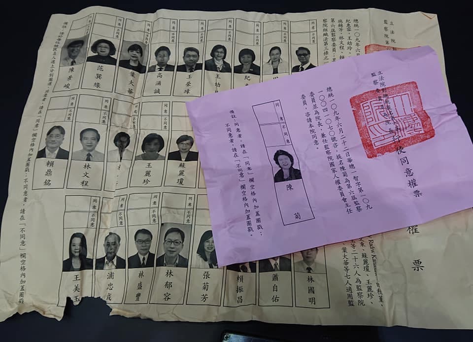 林昶佐貼出充滿摺痕且有部分破損的選票，感歎「選票得來不易」。（翻攝自林昶佐臉書）