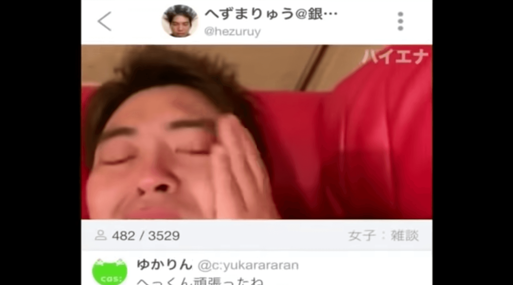 日本網紅原田將太在被捕前一日還開直播向網友道歉，講到流淚說自己很後悔。（網路圖片）