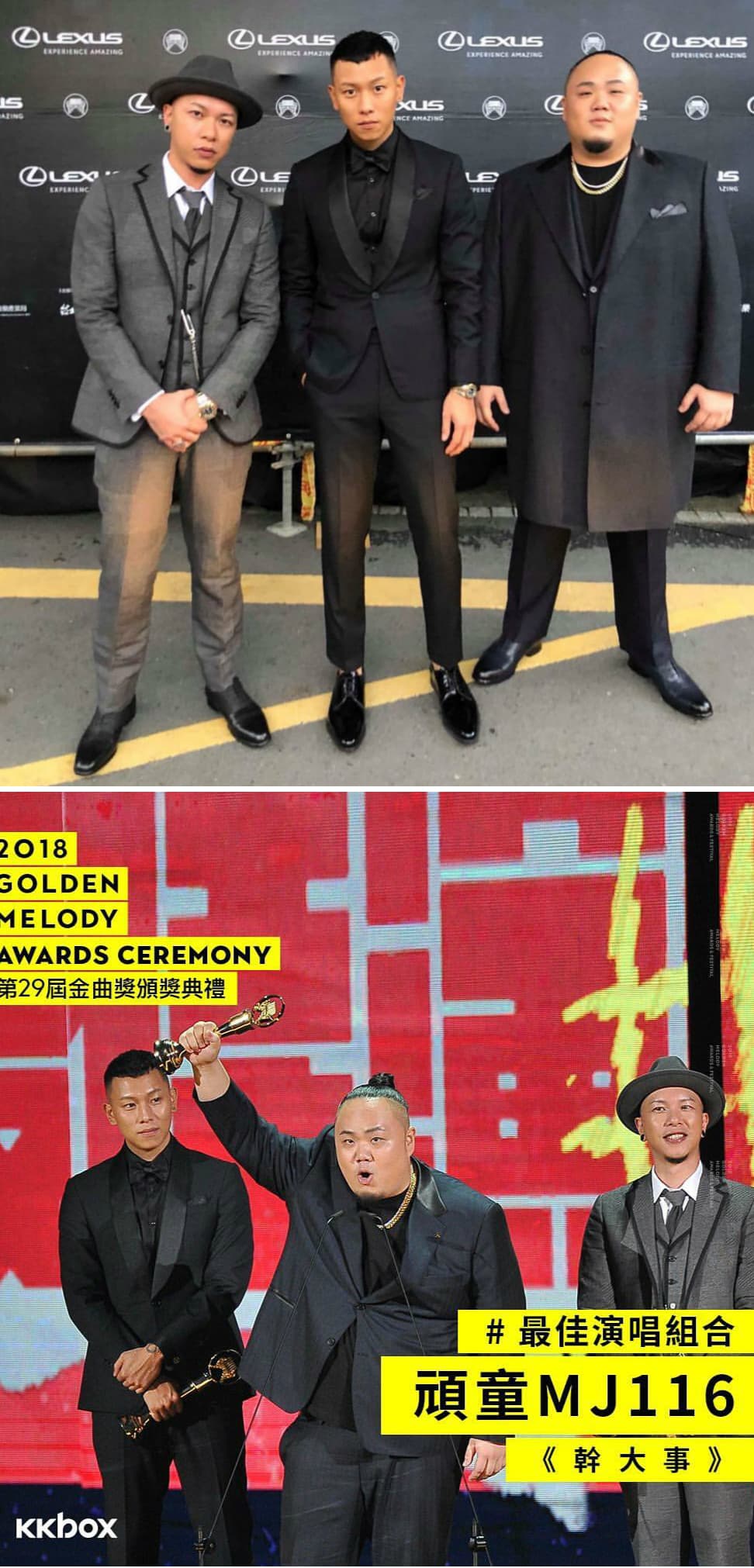 2018年，頑童以《幹大事》專輯，獲得第29屆金曲獎最佳演唱組合獎。（翻攝自頑童IG）