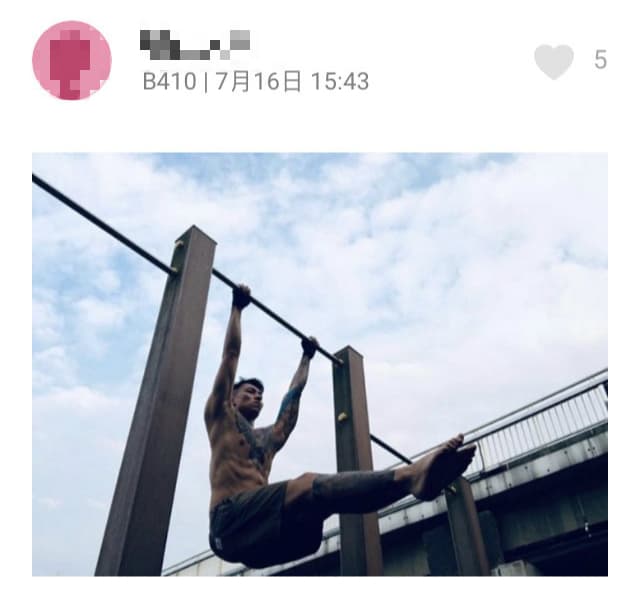 有網友在Dcard貼出頑童瘦子的健身肌肉照，反駁原Po「瘦子不帥」的詆毀之言。（翻攝自Dcard）