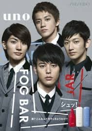 妻夫木聰、瑛太、小栗旬、三浦春馬合作的定型液廣告，掀起話題與跟風。（翻攝自網路）