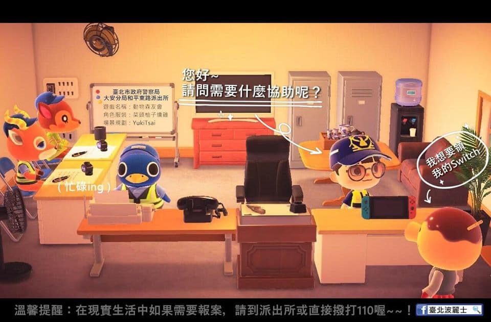 警察同仁平常認真執勤，下班時便如一般民眾一樣玩遊戲紓壓。（取自臺北波麗士粉專）