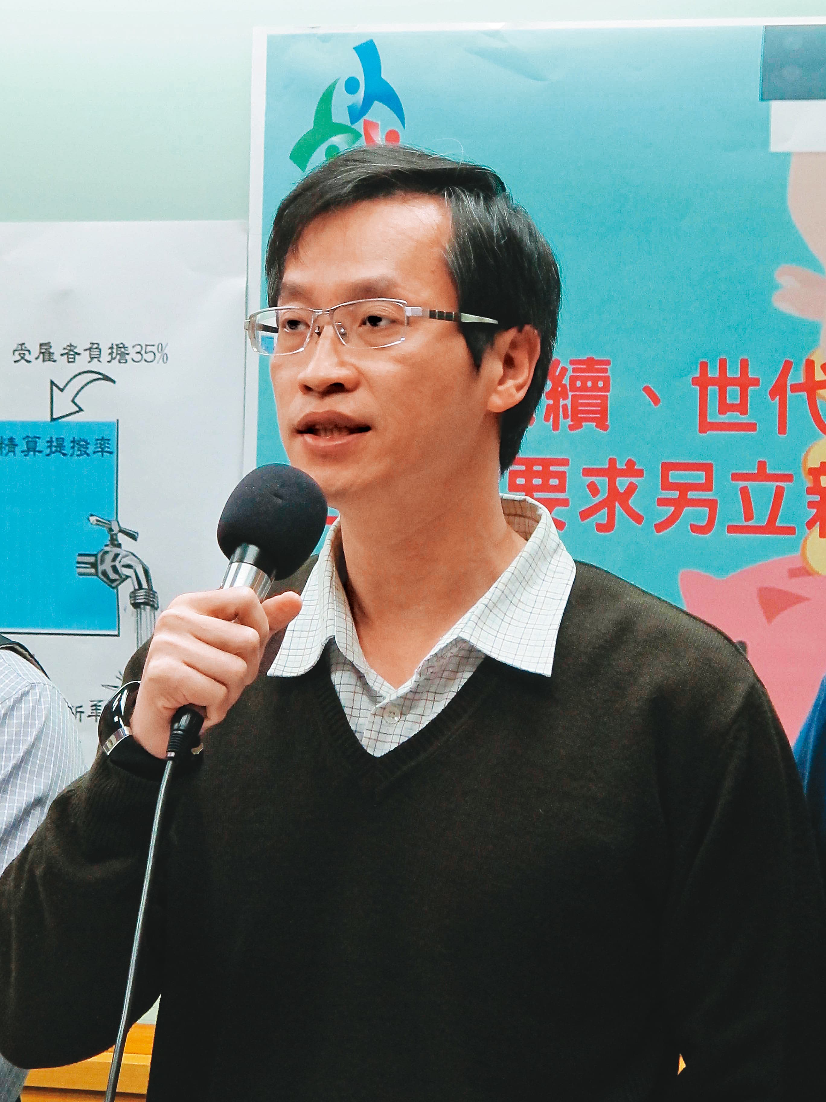 在教育圈擁有一席之地的鄭建信，過去常為教師權益發聲，但卻被爆出恐是性騷慣犯。（翻攝自全教總官網）