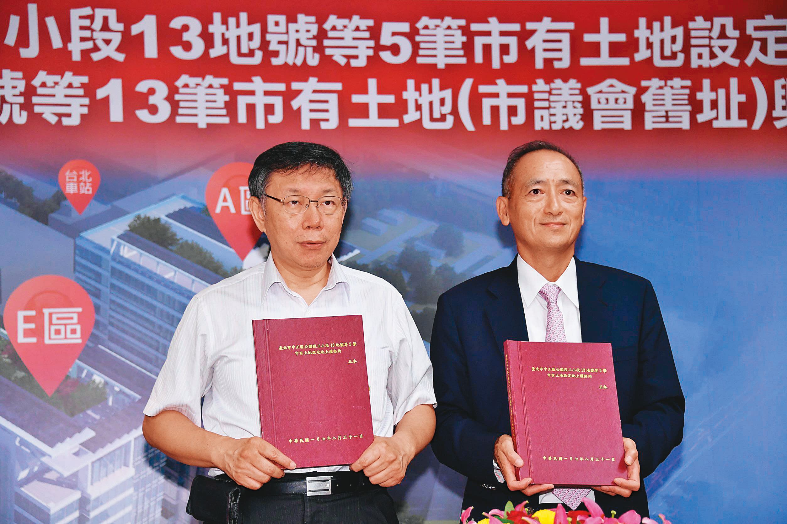 廖年毓（右）自立門戶後，曾標下台北市議會BOT等大案。（台北市政府）