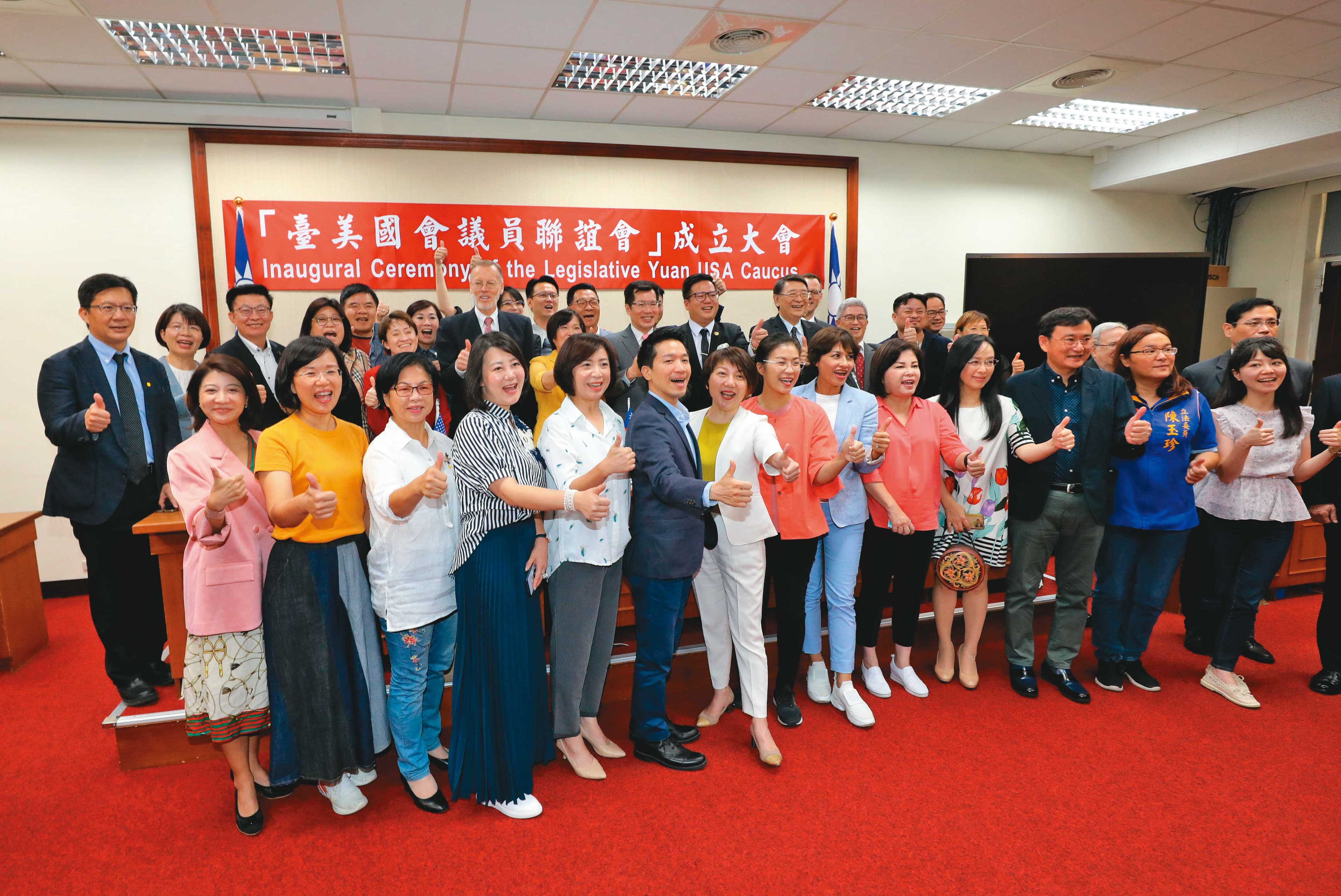 由70餘位跨黨派立委組成的「台美國會議員聯誼會」20日在立法院成立，美國在台協會（AIT）處長酈英傑（Brent Christensen）（中）出席成立大會，朝野立委盼明年能夠組團參加美國總統就職典禮或與新任國會議員交流。