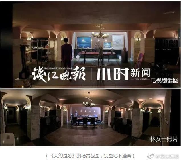 女子告上法院後，才知不只一部電視劇到她家取景。（翻攝自錢江晚報微博）