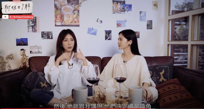 楊謹華曾和工作人員演出親密戲，卻還是被換角。（翻攝自曾之喬YouTube）