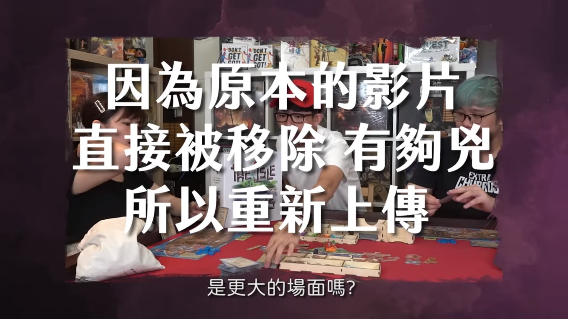 製作過上百部影評影片，超粒方表示之前沒遇過類似情況。（翻攝自超粒方YouTube頻道）