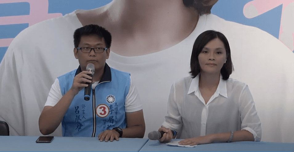 李眉蓁在競選發言人呂謦煒的陪同下於國民黨高雄市黨部召開記者會。（擷取自網路）
