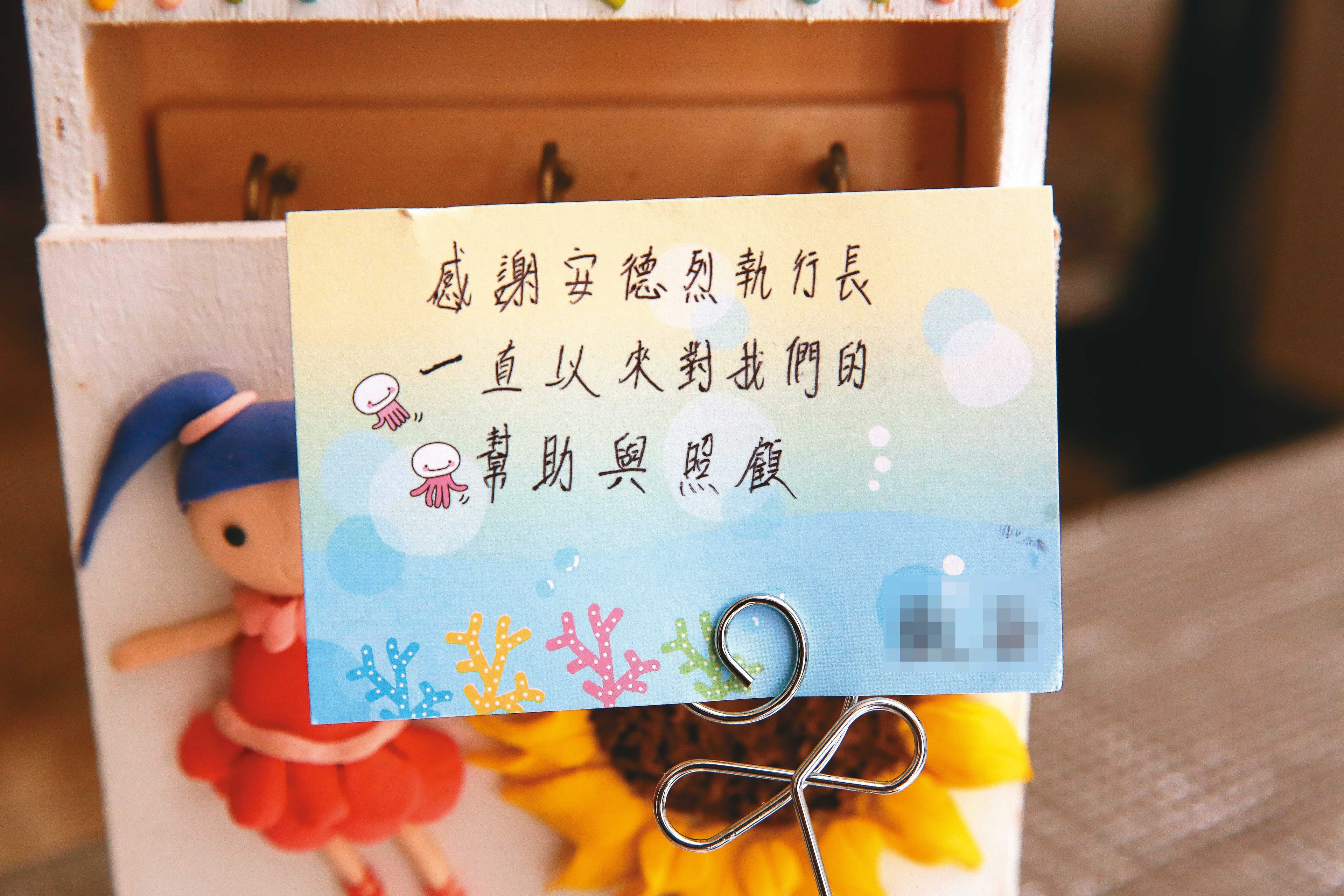 家訪這天，羅紹和收到受助學生手寫的感謝卡片。