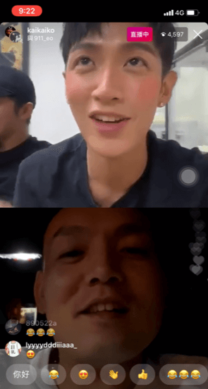 為了宣傳《打噴嚏》，柯震東也在IG直播Call out好友春風，春風表示看完有「眼角出水」。（禾豐九路提供）