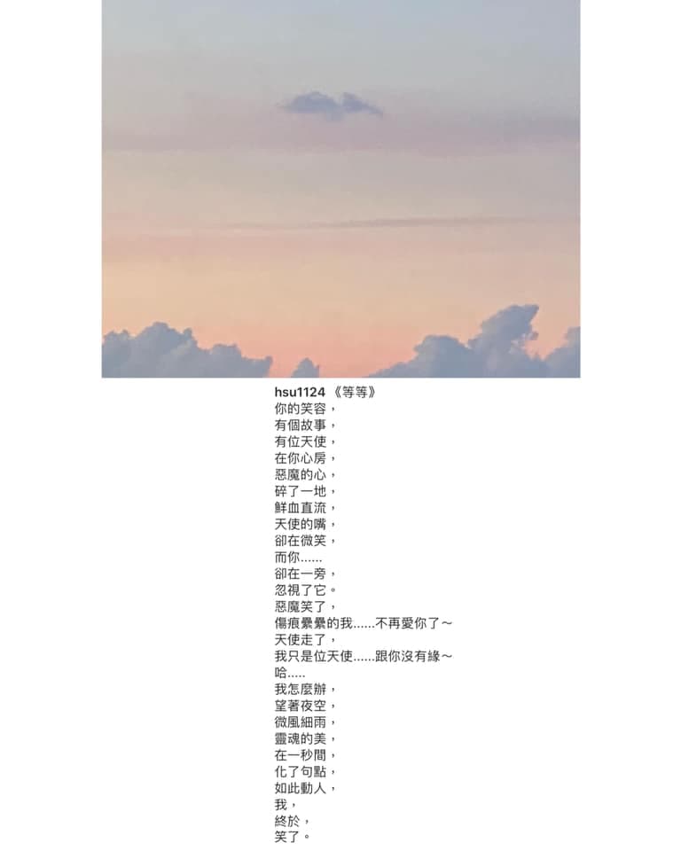 Lily文情並茂的新詩創作，讓小S相當緊張。（翻攝自IG）