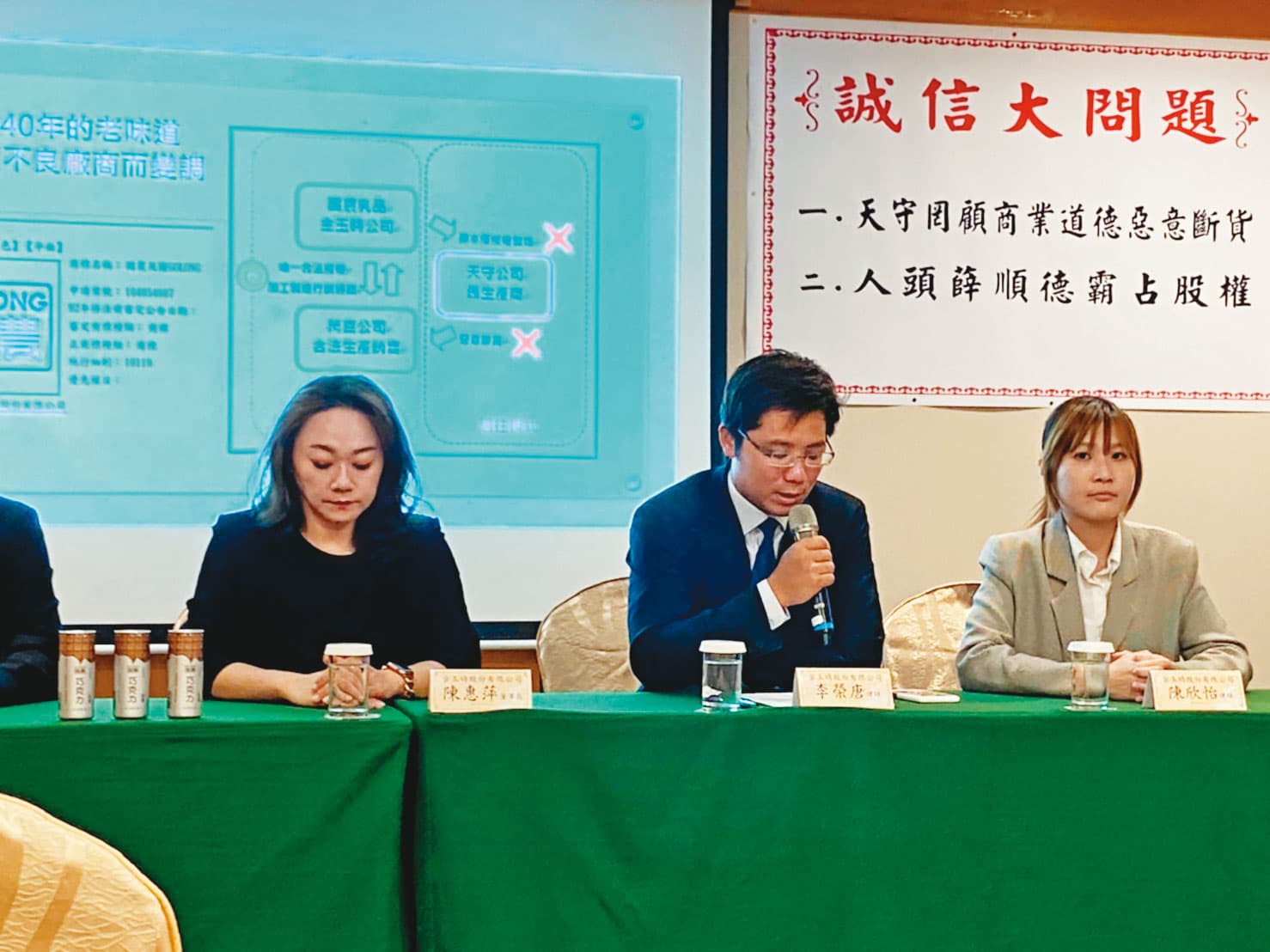 國農商標持有者金玉時公司事後也出面反擊，表示萬喜是目前唯一合法授權公司。（讀者提供）