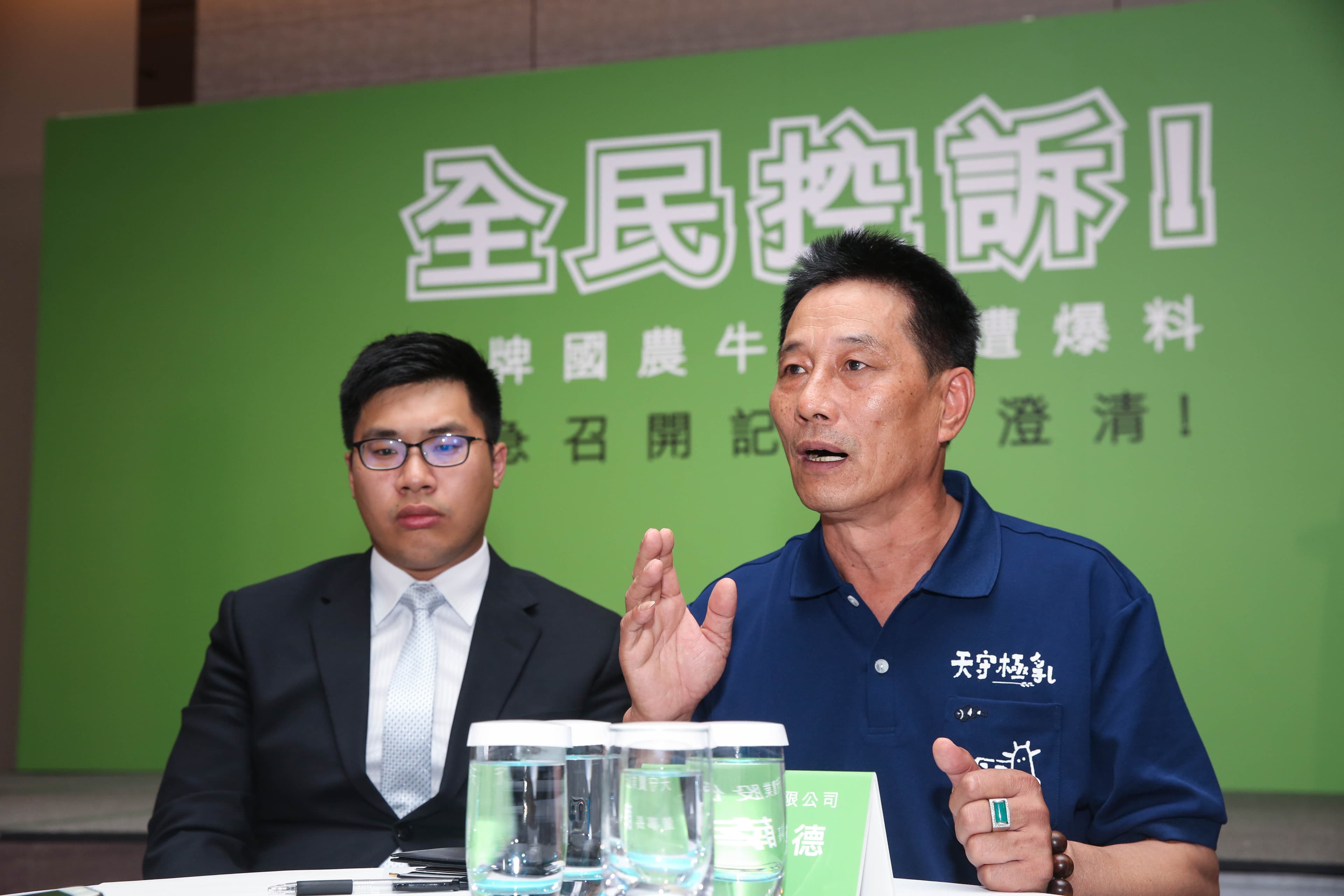 以薛順德、劉浚筌為首的第二代，日前開記者會強調天守是合法取得授權生產。