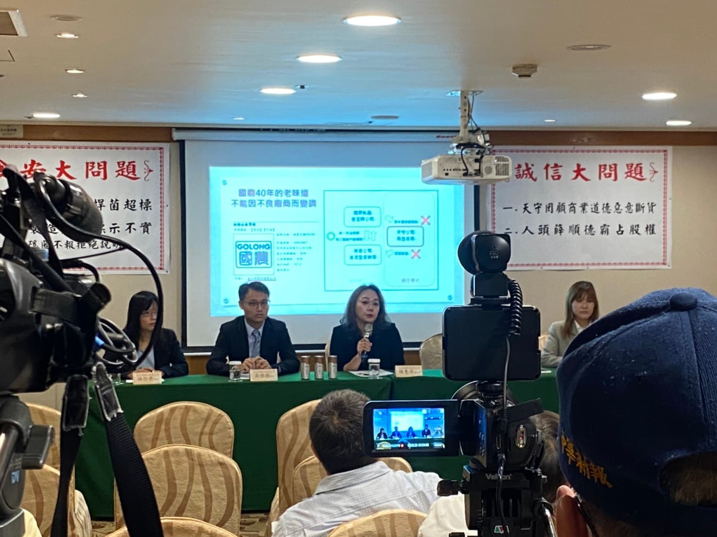 國農商標持有者金玉時公司事後也出面反擊，表示萬喜是目前唯一合法授權公司。