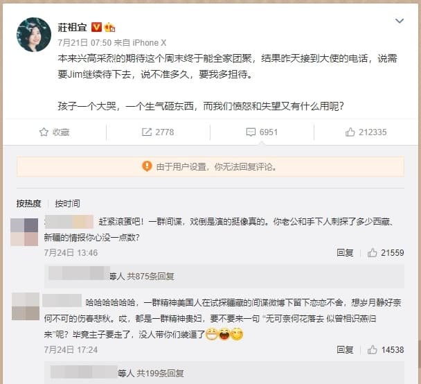 隨著美國駐成都總領事館關閉，莊祖宜微博湧入數千則中國網友留言。（翻攝莊祖宜微博）