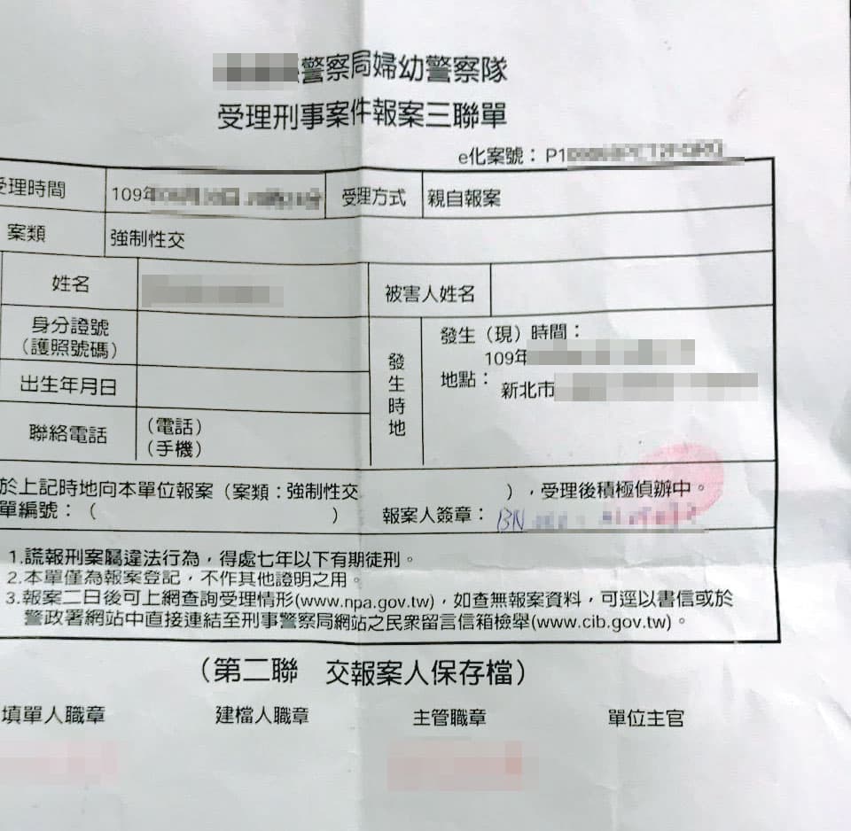 小貓今年6月底報警，控告A男強制性交。（讀者提供）