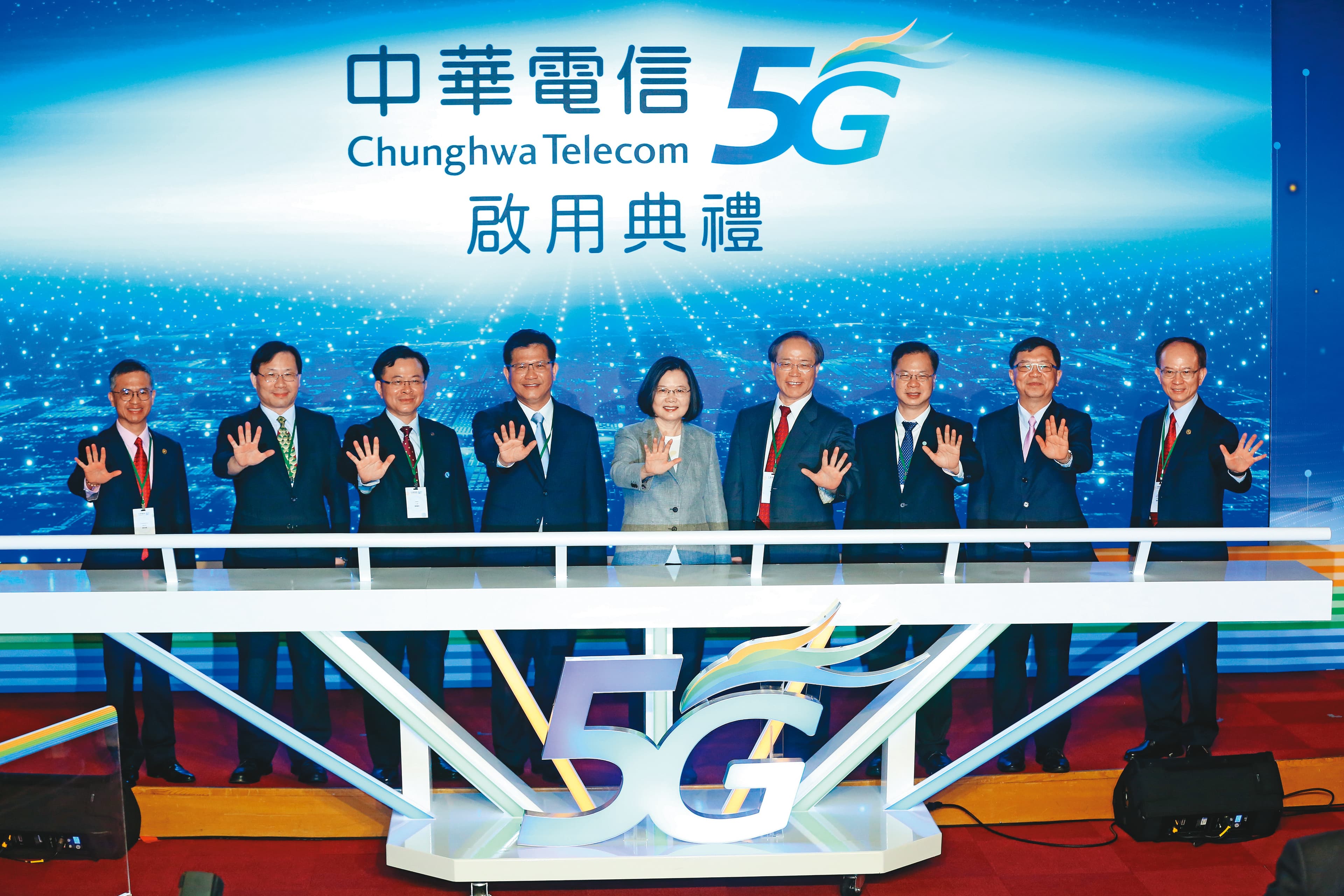 總統蔡英文（中）、交通部長林佳龍（左四），力挺中華電信5G開台。