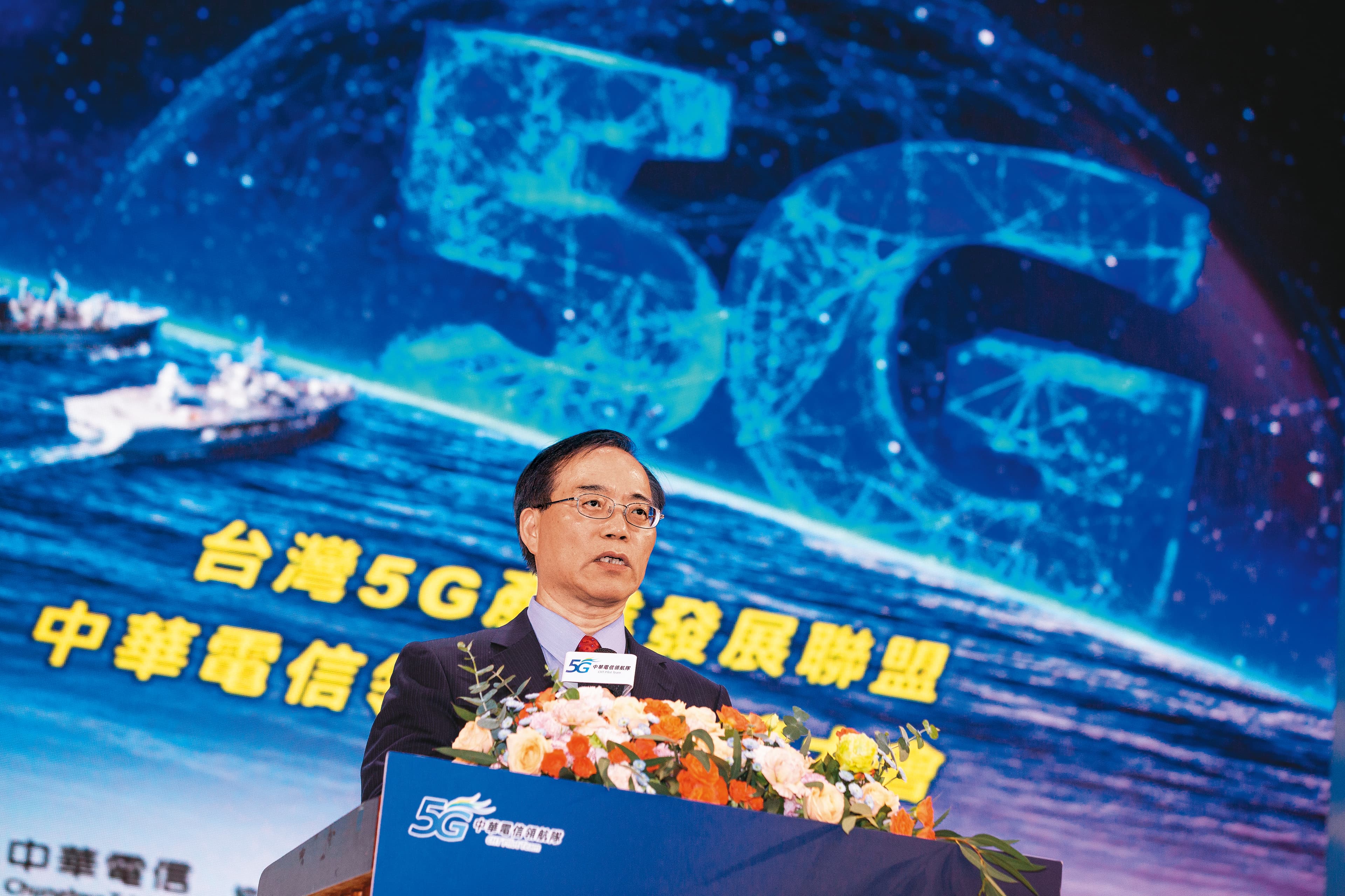 中華電信5G率先開台，謝繼茂暢聊中華電信產業聯盟。