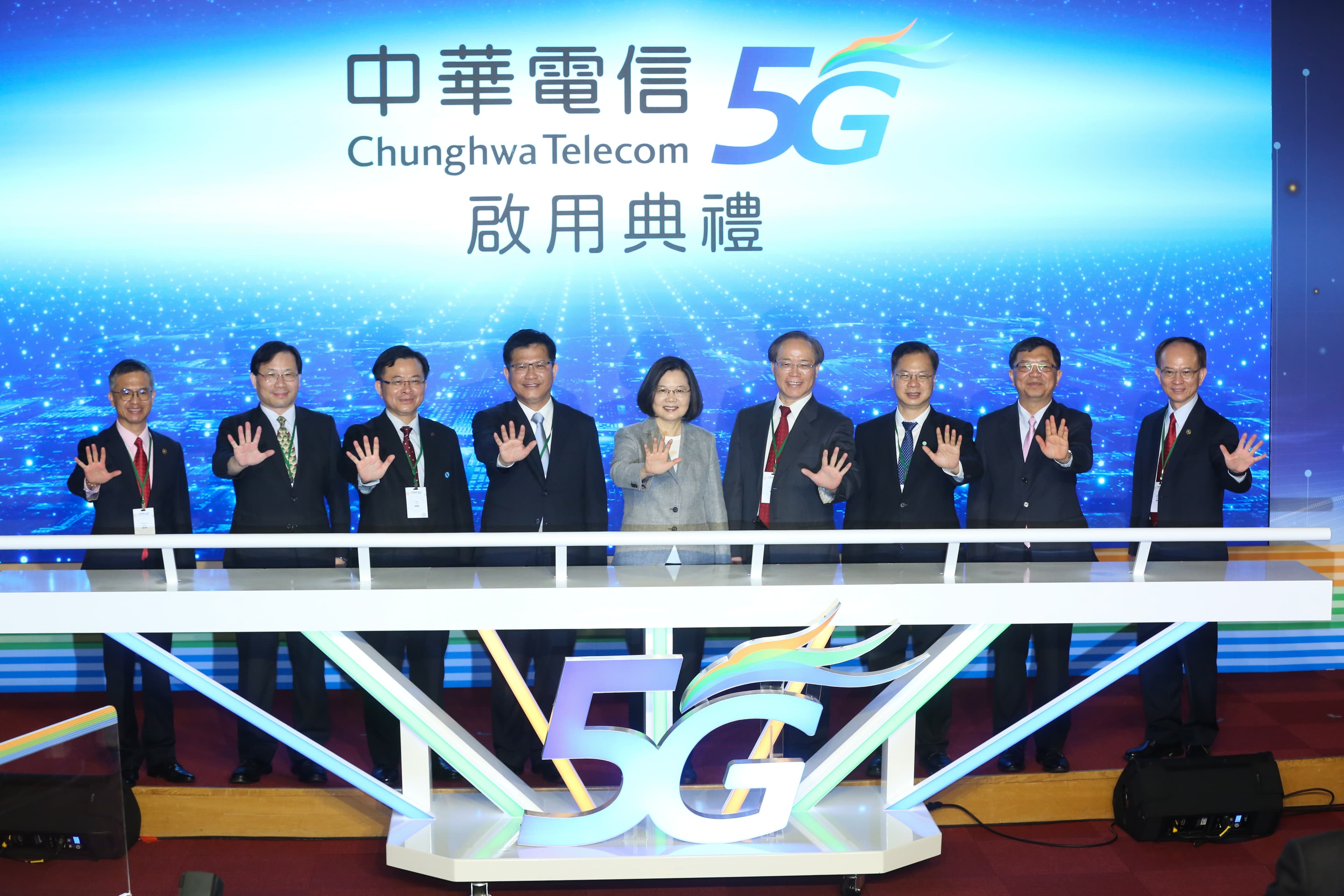 總統蔡英文（中）、交通部長林佳龍（左四），力挺中華電信5G開台。