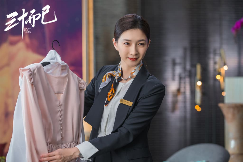 江疏影在《三十而已》飾演精品服飾店的櫃姐。（翻攝三十而已微博）