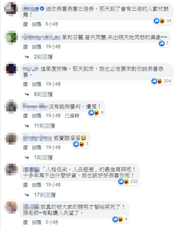 張大春po文引起正反面意見網友針鋒相對。（翻攝自張大春臉書）