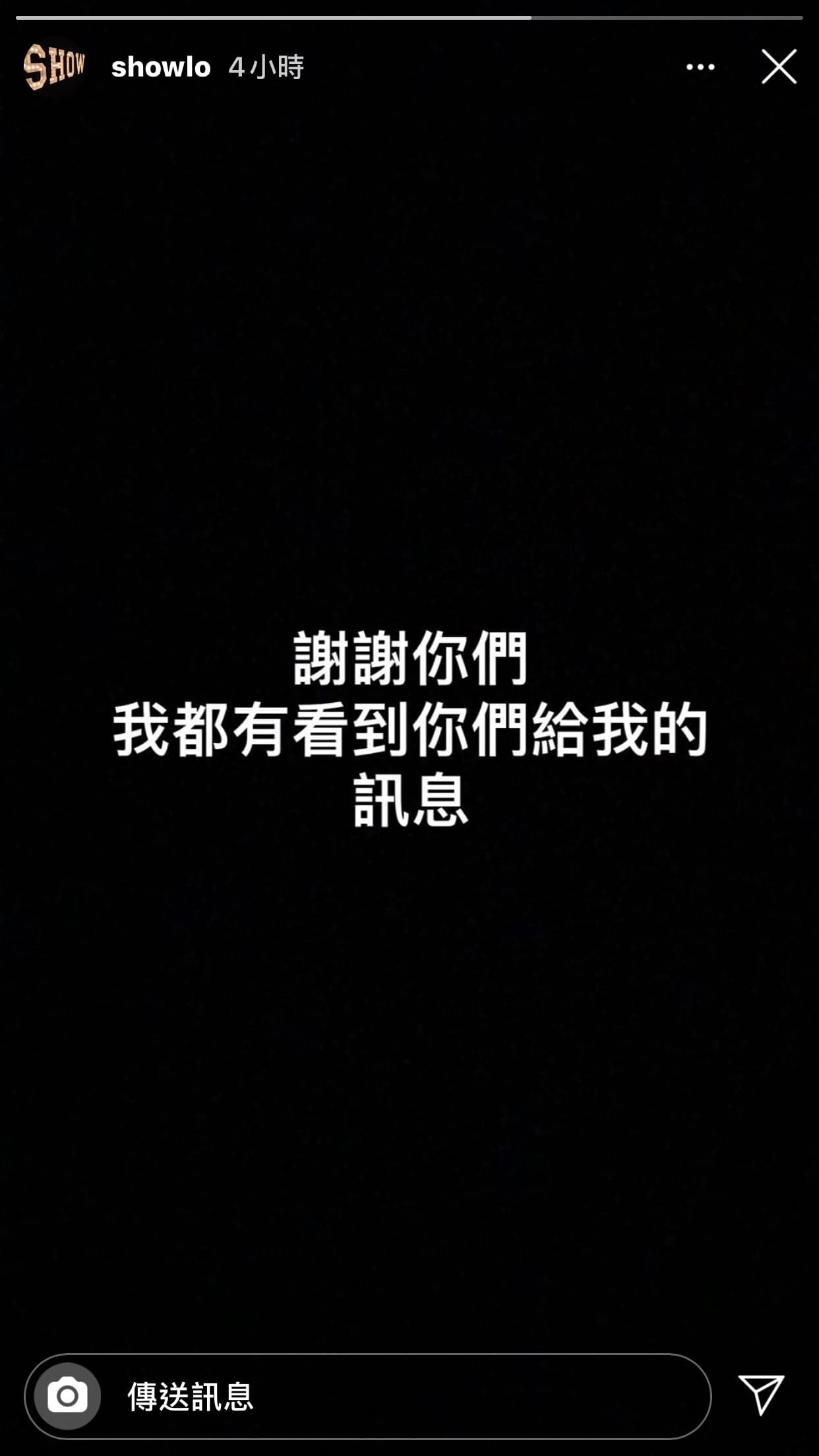 面對粉絲的祝福，小豬在社群網站上表達感謝。（翻攝自羅志祥IG）