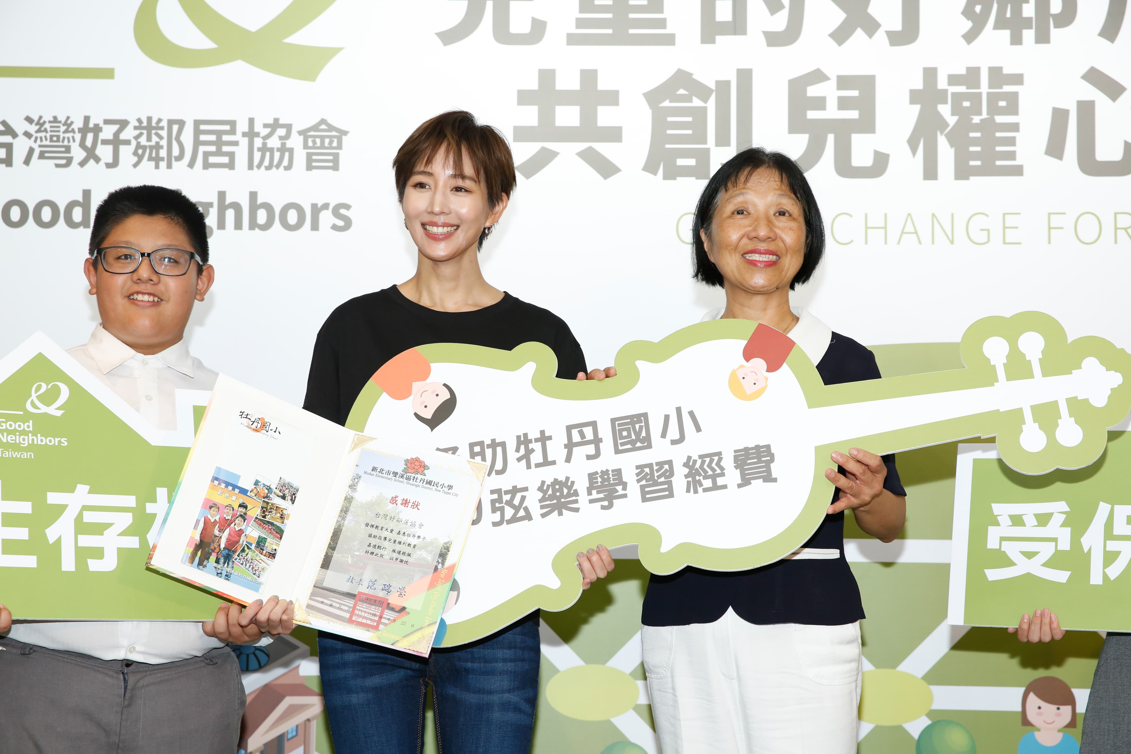 張鈞甯擔任台灣好鄰居協會的公益大使，關注兒童權利公約的教育和宣導，特別是受新冠肺炎疫情影響的國家，如印尼。