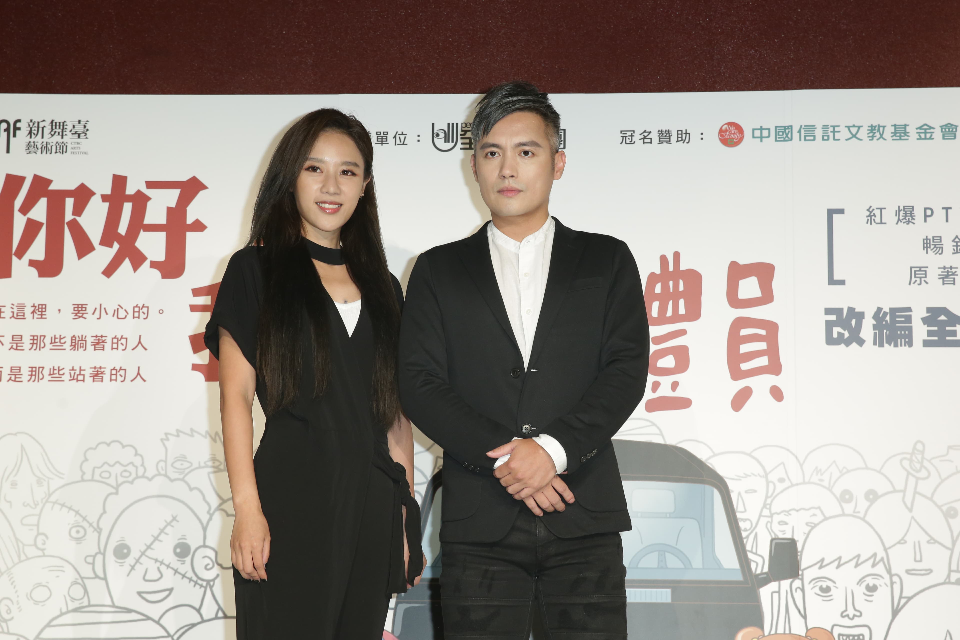 《你好，我是接體員》由主角范逸臣及方宥心擔任男女主角。