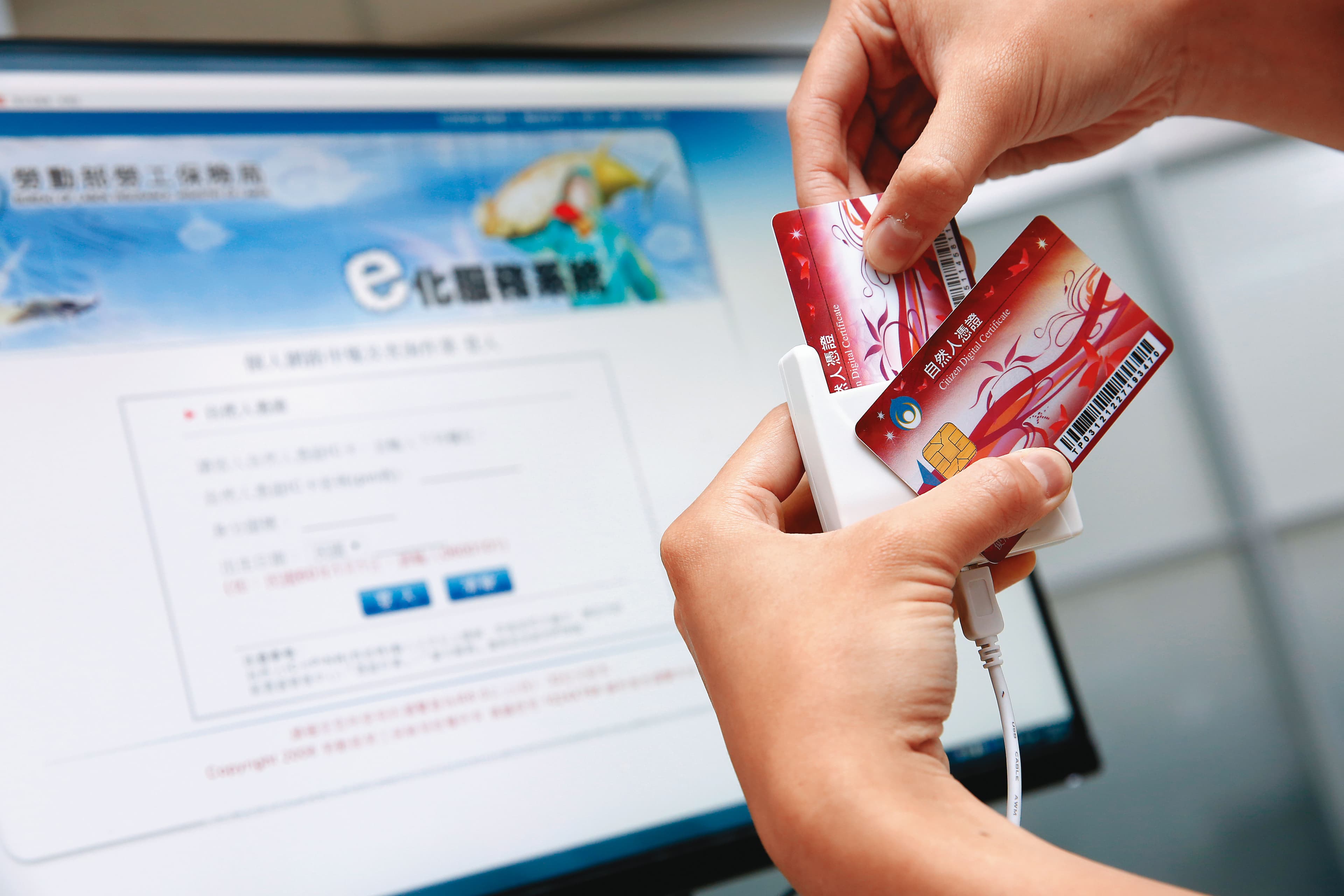 利用自然人憑證上勞保局e化服務系統，就能輕鬆查詢個人新制勞退金金額。