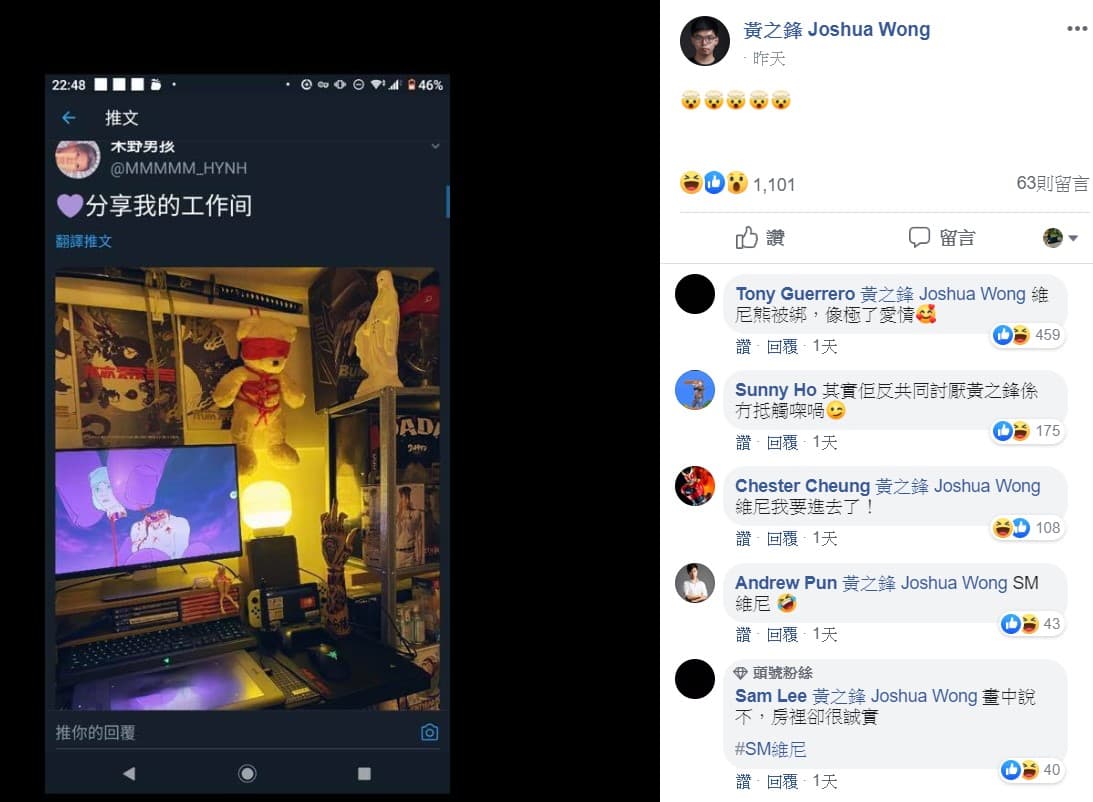 黃之鋒貼出禾野男孩工作室的照片，引起網友熱議。（翻攝自黃之鋒臉書）