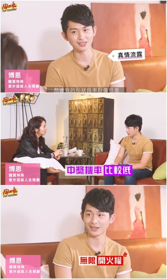 博恩坦承自己精子「形狀良率」很差，不利於鑽進卵子裡面，所以中獎機率比較低。（翻攝自YouTube陶口秀）