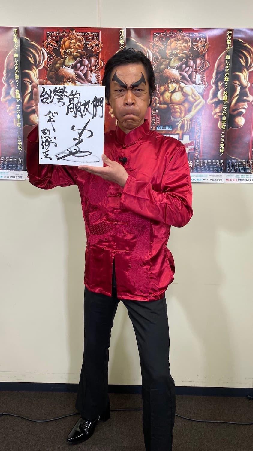 對於台灣在疫情期間幫助日本，小山力也表達深深感謝。（Netflix提供）