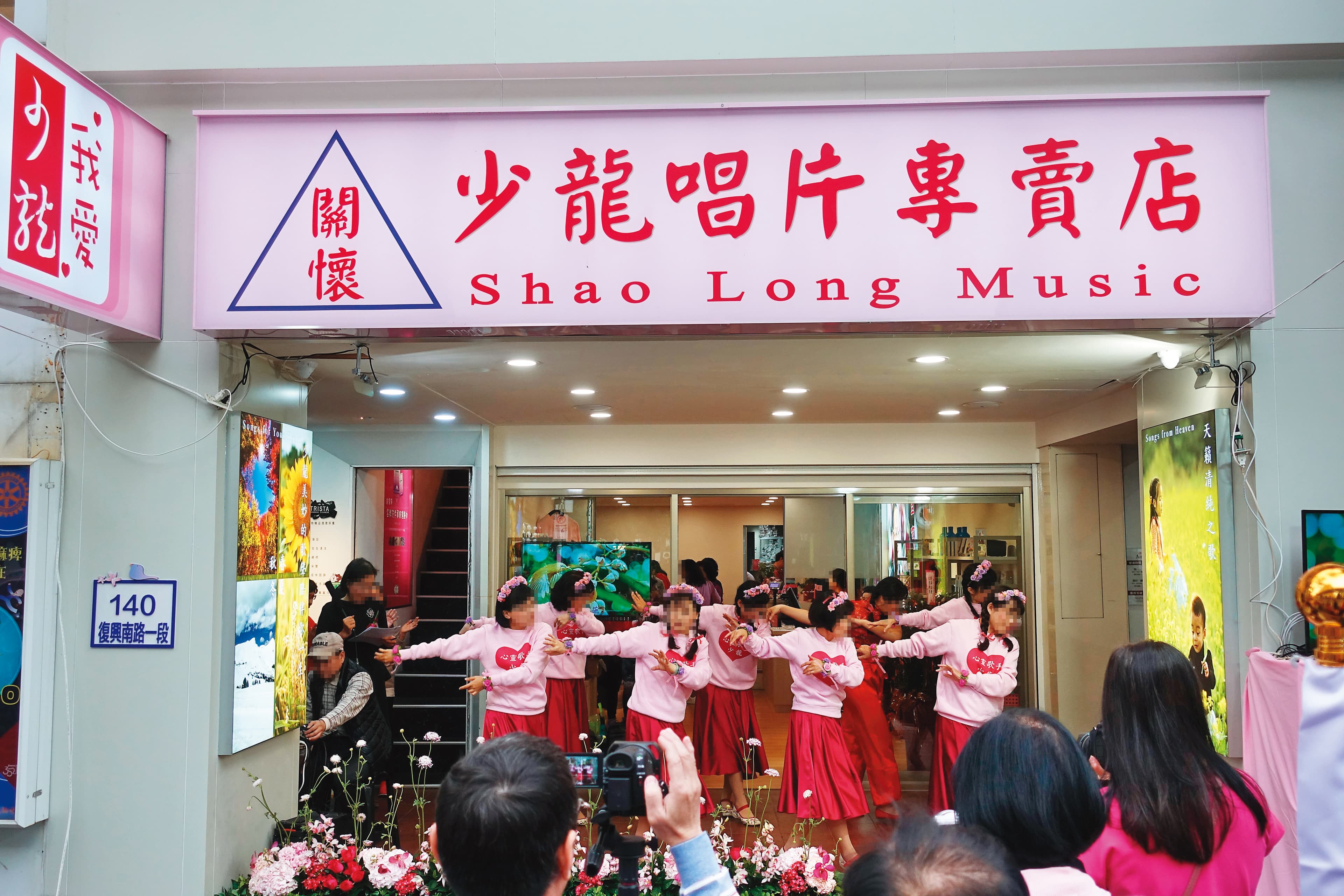 徐浩城在台北東區黃金地段開設「少龍唱片專賣店」，並規定「仙女班」成員為少龍粉絲。2年前發行唱片，還邀請特定媒體幫他大肆宣傳。