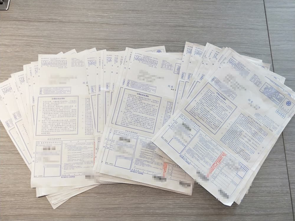 拿下東林3席董事的外商投資團隊，準備在8月22日召開臨股會。