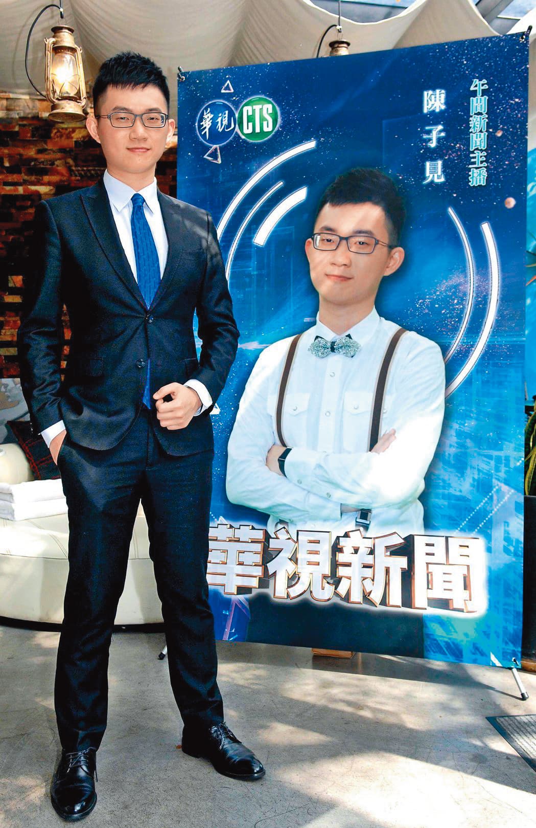 因在網路播報新聞成名，視網膜一度入主華視午間新聞。（華視提供）
