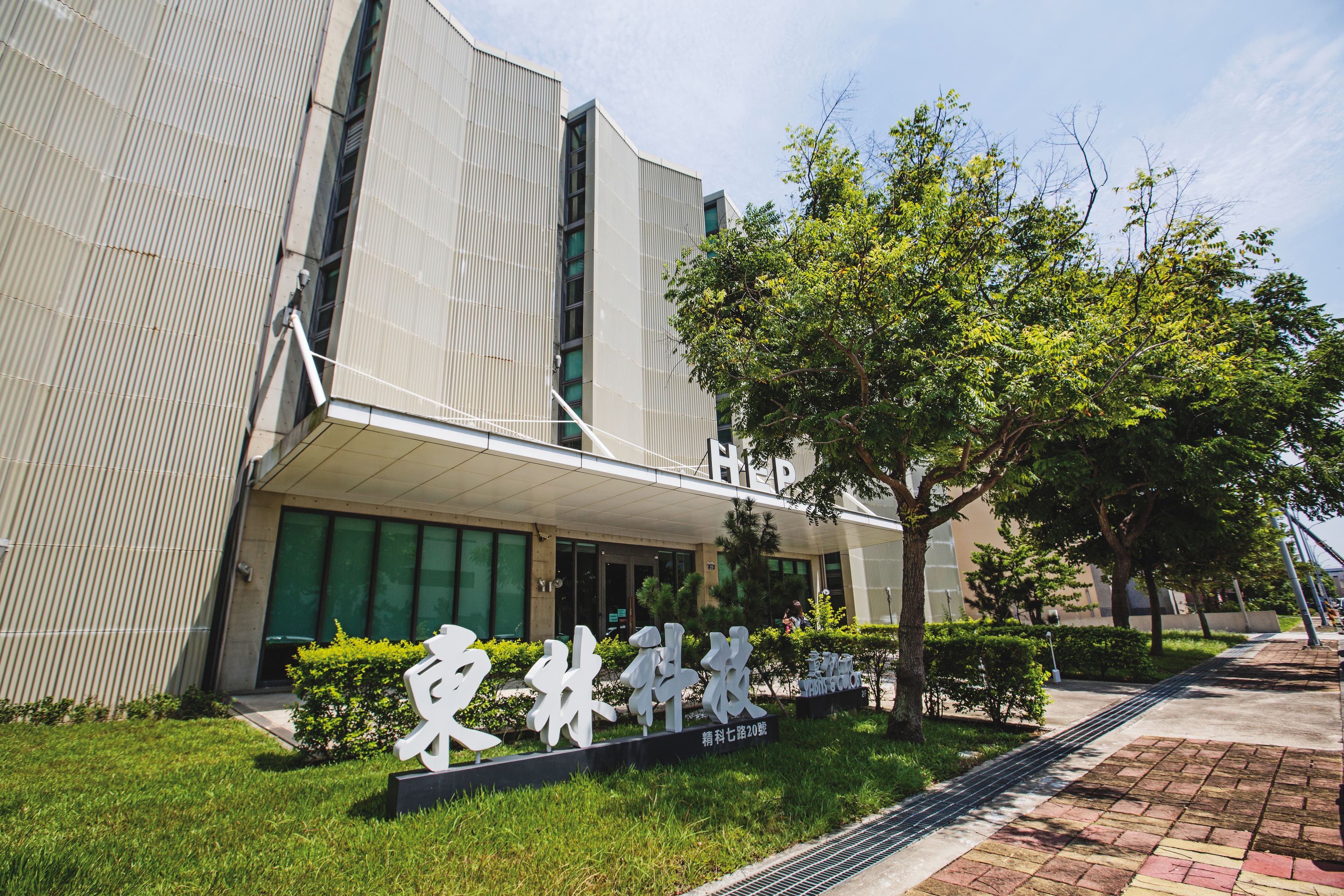 東林成立於2002年，去年營收僅5.7億元，近年來獲利成績並不好，卻因手握2億多元的資產，而被各方覬覦。