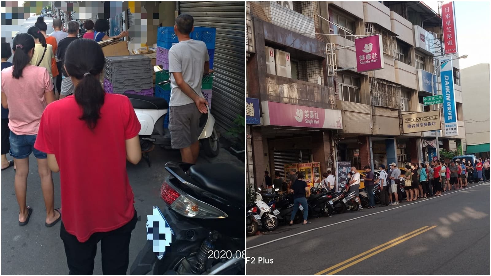 美廉社今日開放民眾預購口罩，各地分店一早便湧入大量排隊人潮。（翻攝自臉書）