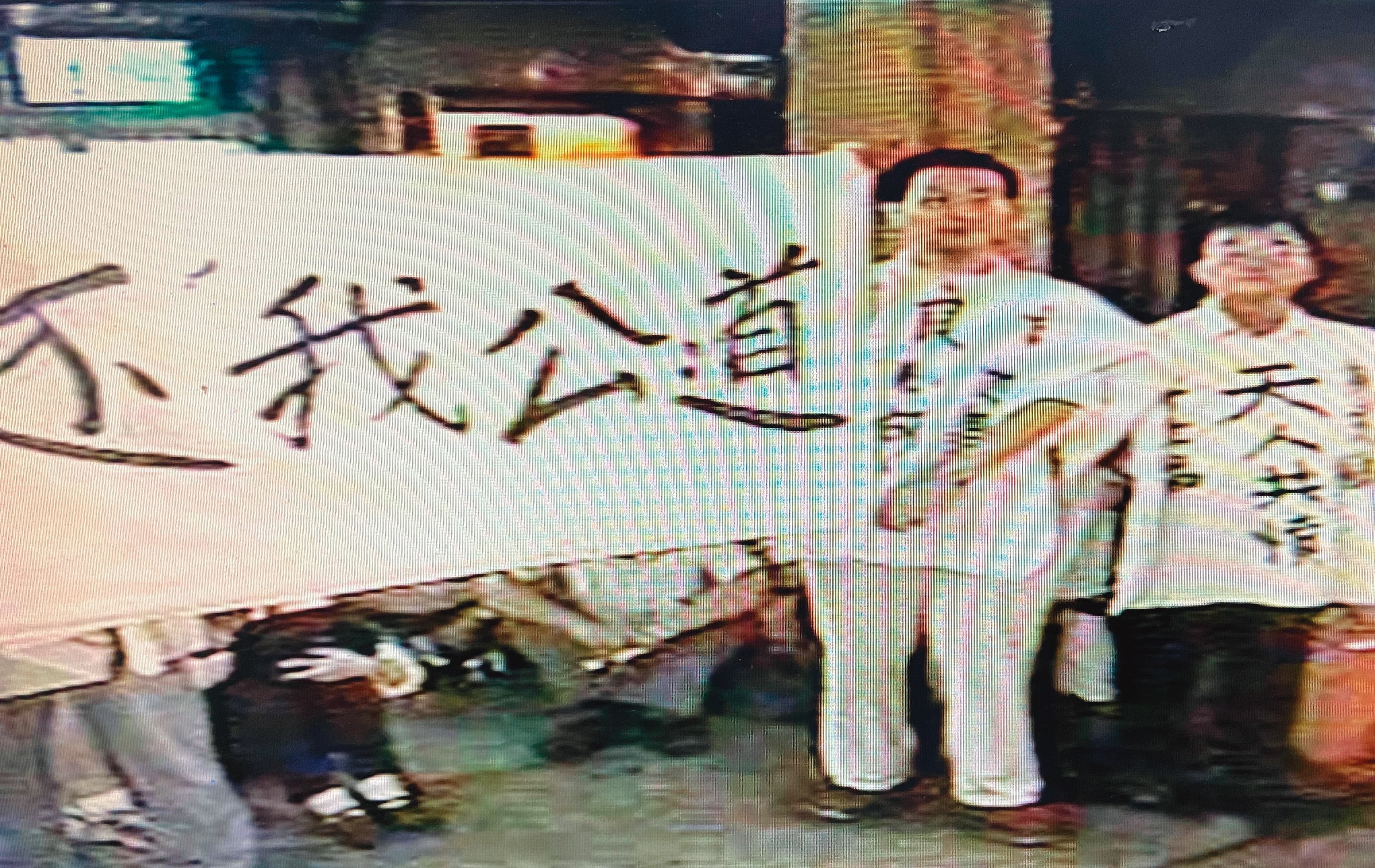 2000年，王丙藩書店的監視器錄下了華興信徒騷擾的犯罪證據，成為呈堂證供。（受訪者提供）