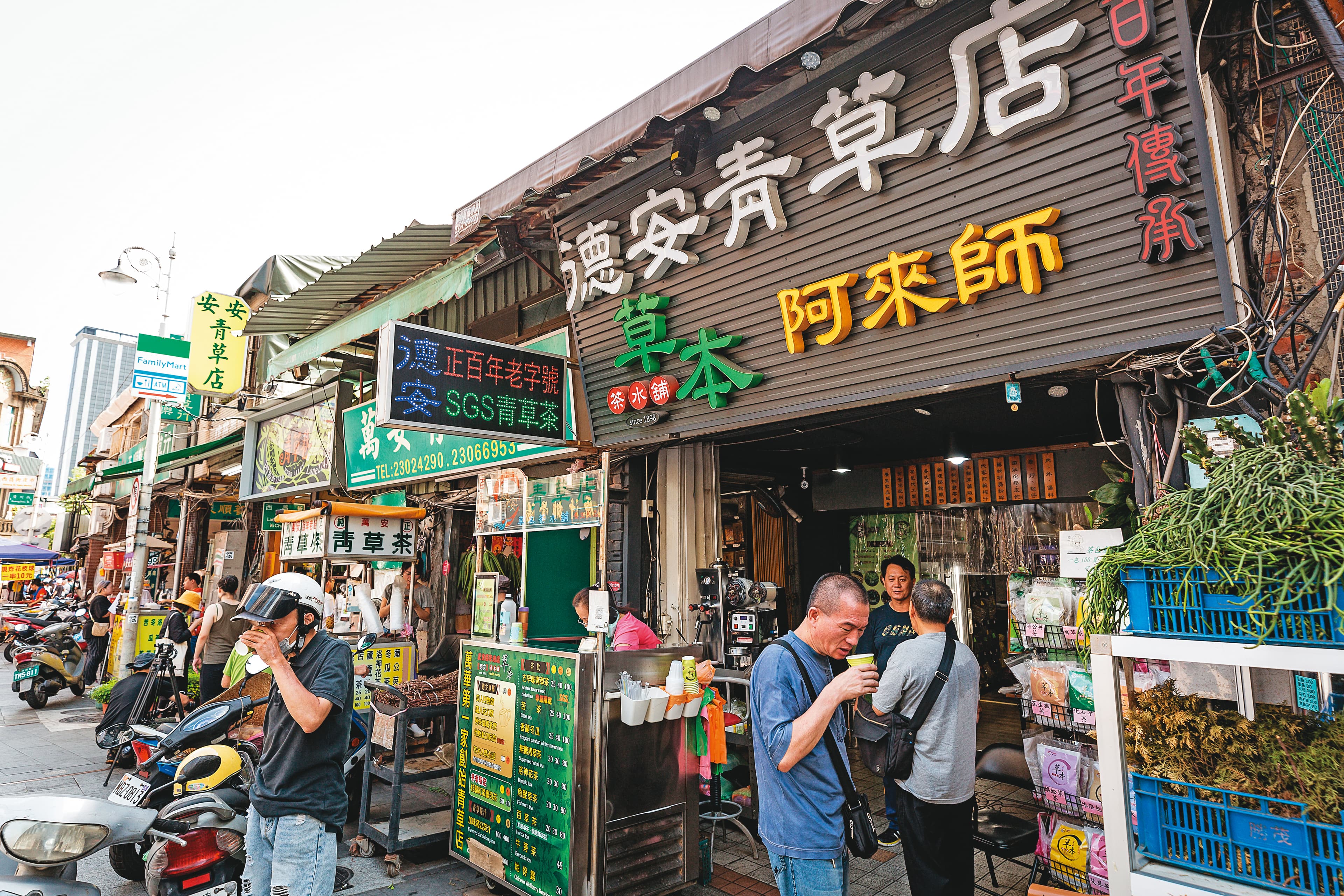 德安青草店的茶水舖位在萬華西昌街邊，招牌顯目、顏色鮮豔。